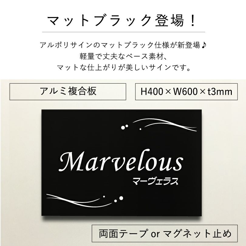表札オーダー アルミ複合板プレート 　アパート看板 　マンション看板