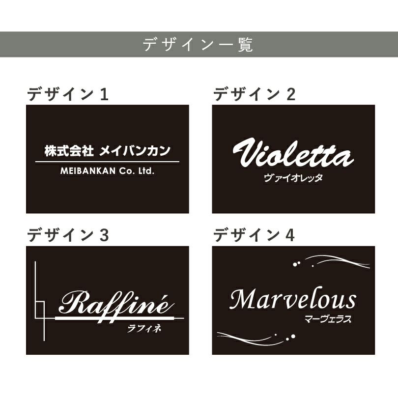 デザインリスト