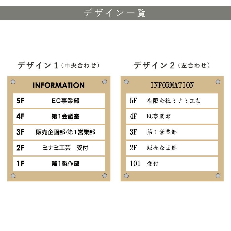 看板デザイン　デザイン例　配置