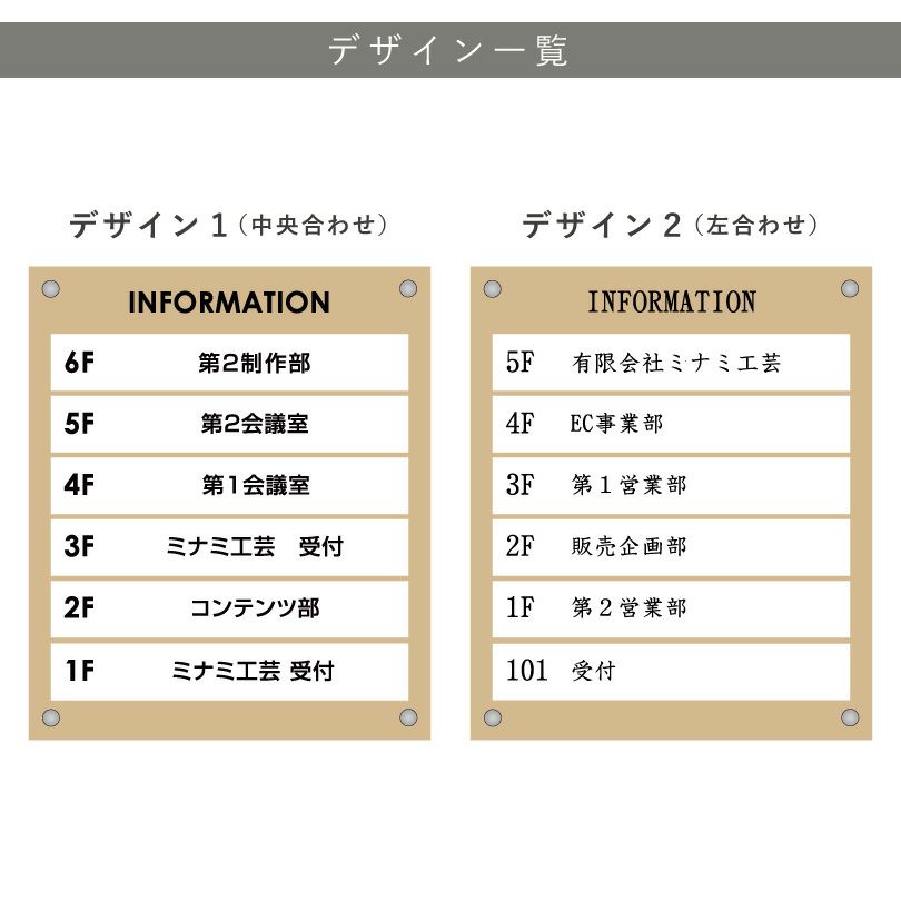 看板デザイン　デザイン例　製作例