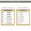 看板デザイン　デザイン例　製作例