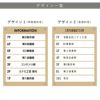 看板デザイン　デザイン例　製作例