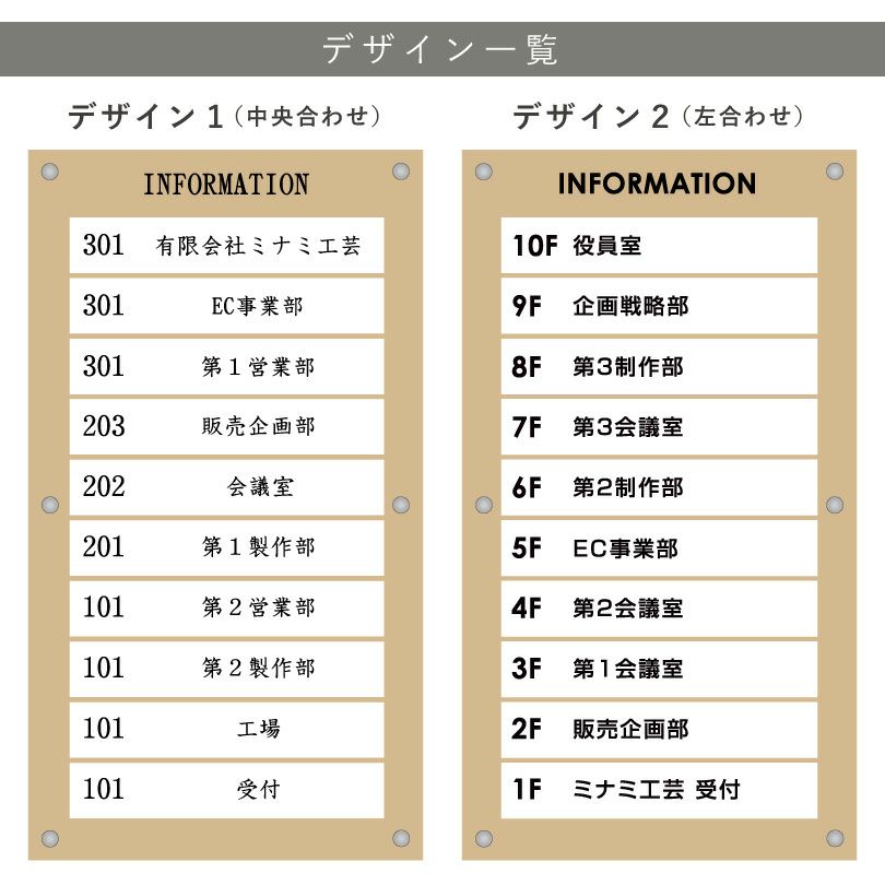 看板デザイン　デザイン例　配置