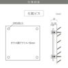 看板の図面　仕様