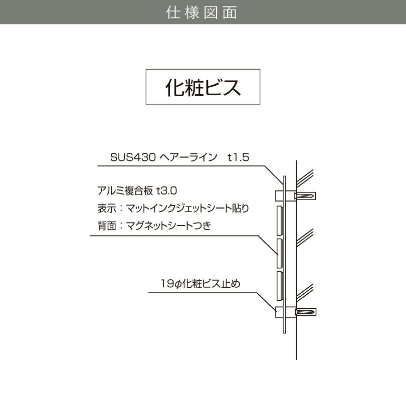 仕様図面