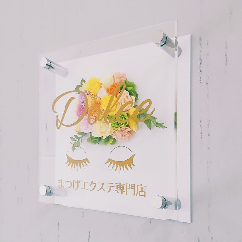 プリザーブドフラワーサイン　新規性の高い構成の美しいプリザーブドフラワー付きの看板