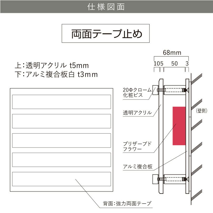 看板仕様図面　看板図面　