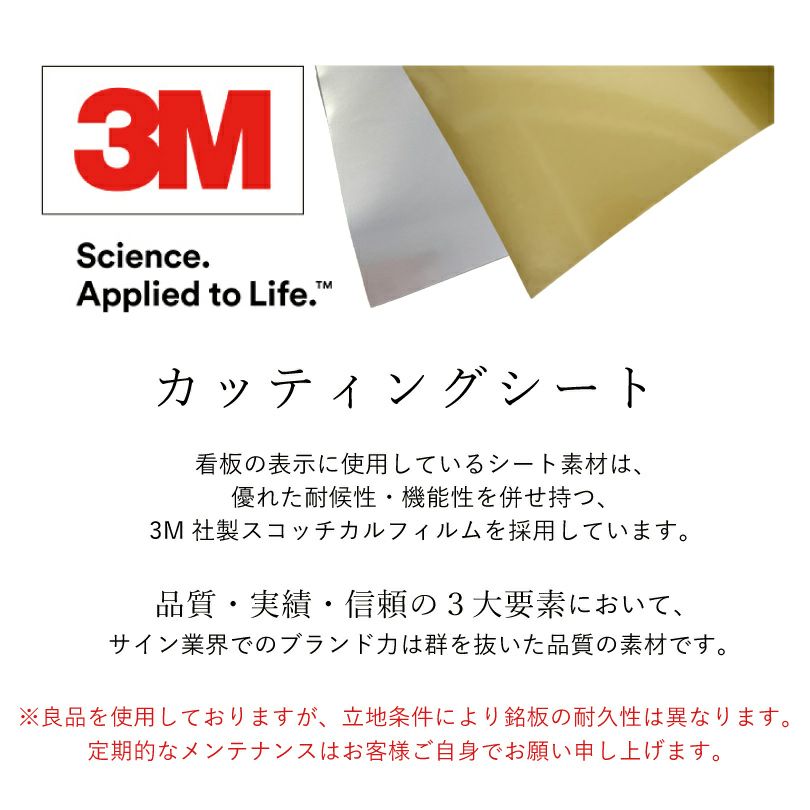 耐候性に優れたカッティングシート　高品質シート
