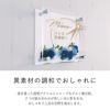 異素材の調和でおしゃれに