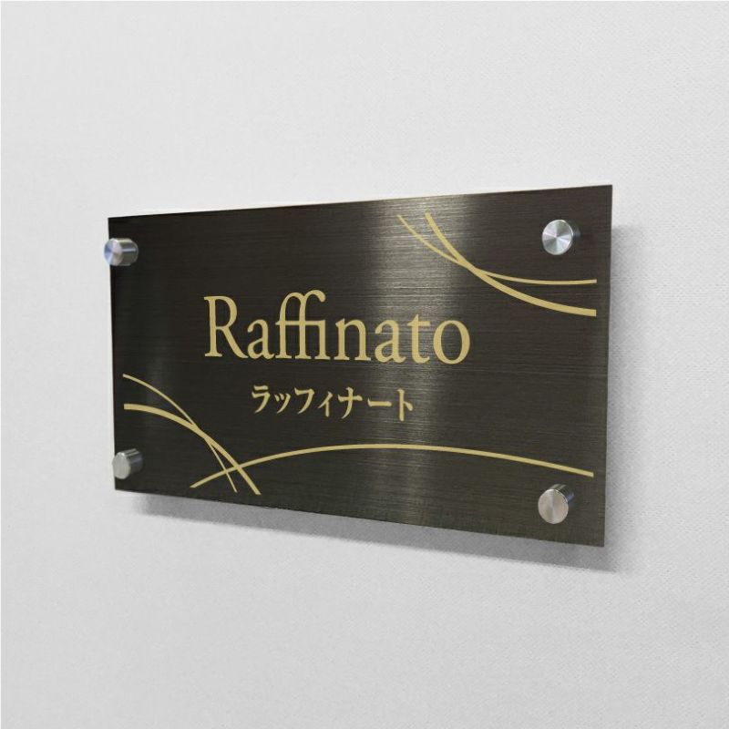 ブラックステンレス看板　会社の看板