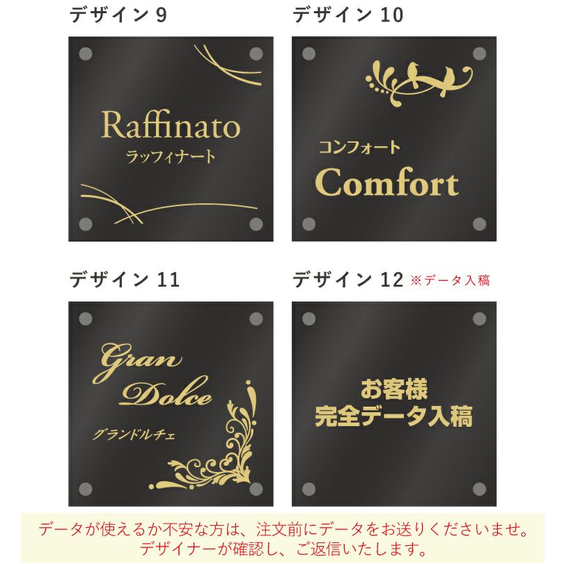 看板デザイン　デザイン一覧