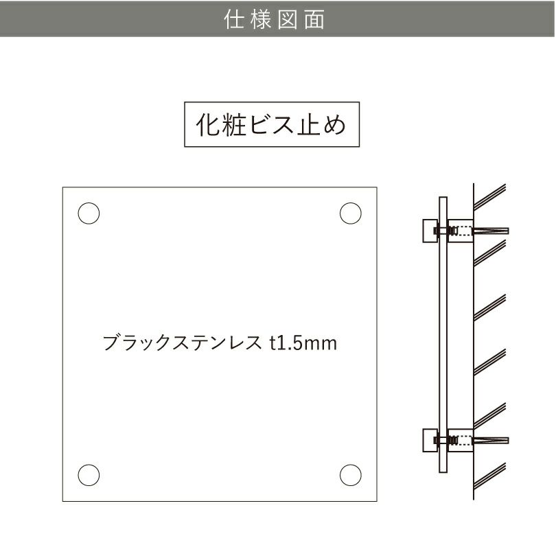 看板仕様図面　看板図面