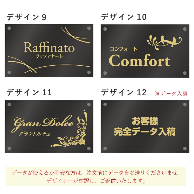 看板デザイン　デザイン一覧