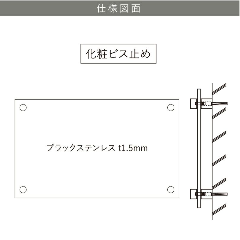 看板仕様図面　看板図面