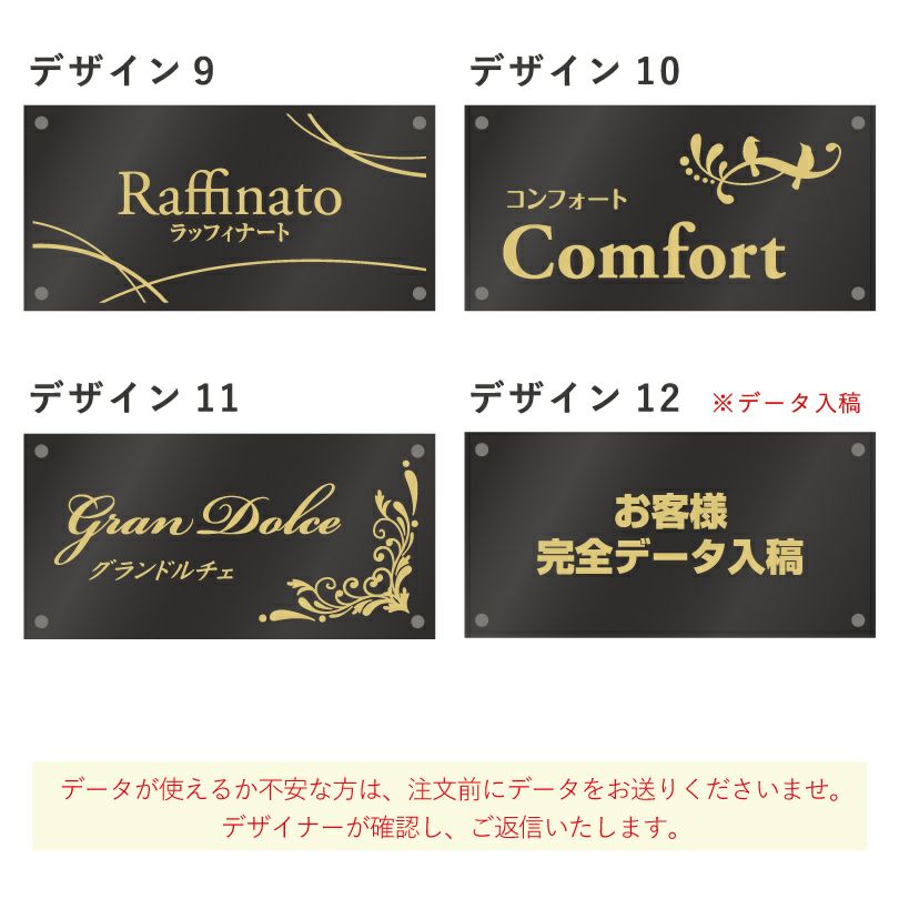 看板デザイン　デザイン一覧