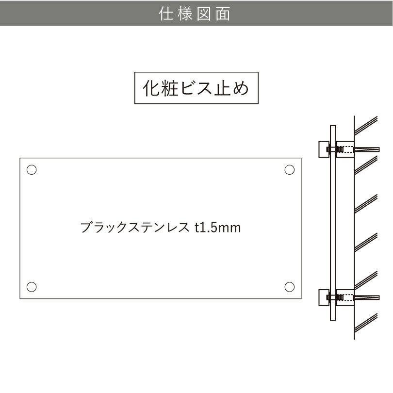 看板仕様図面　看板図面