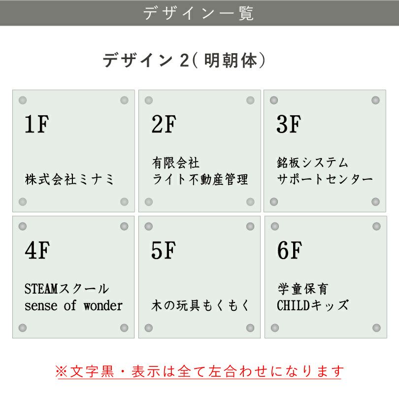 デザイン一覧　デザイン2