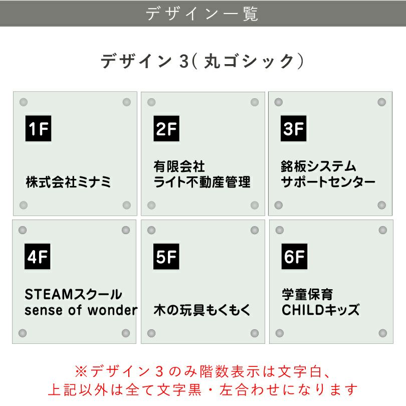 デザイン一覧　デザイン3