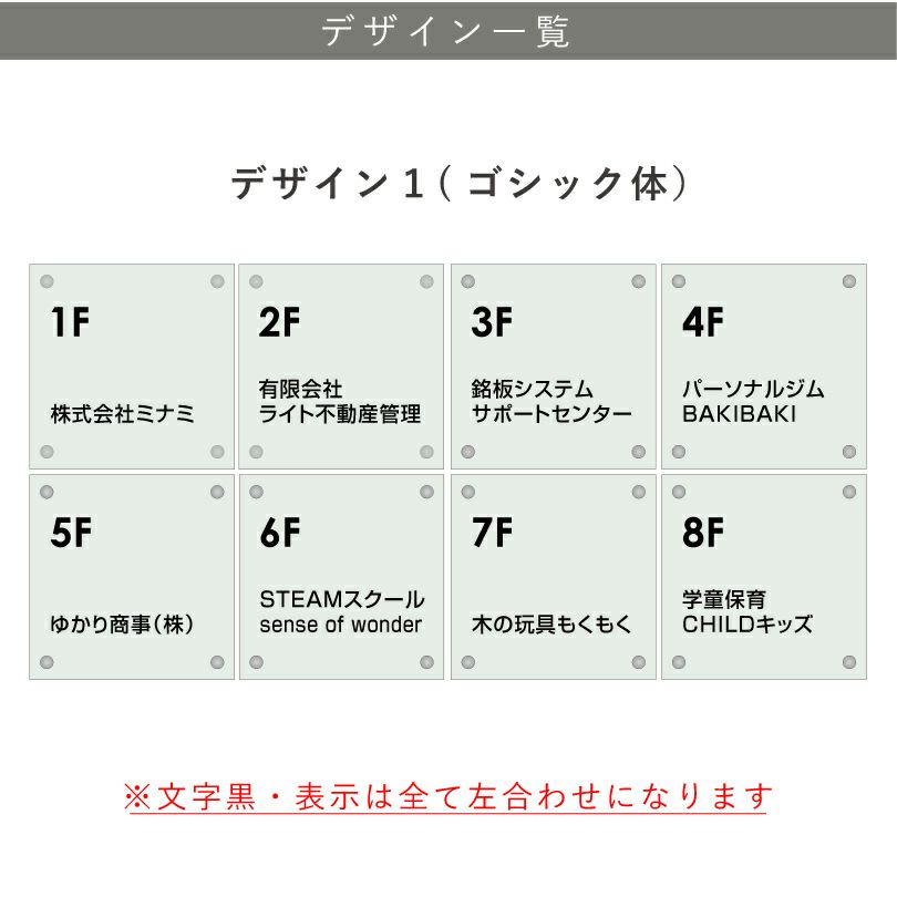 デザイン一覧　デザイン1