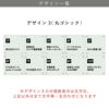 デザイン一覧　デザイン3