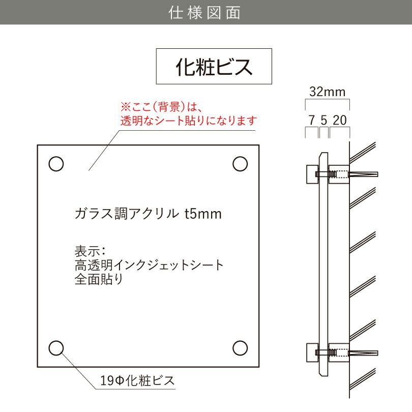 仕様図面