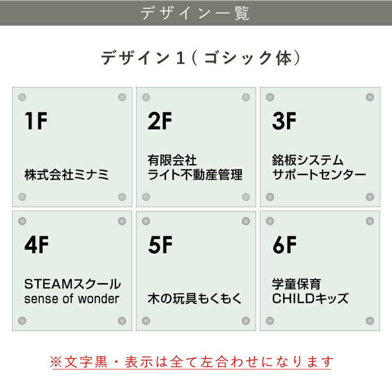 デザイン一覧　デザイン1