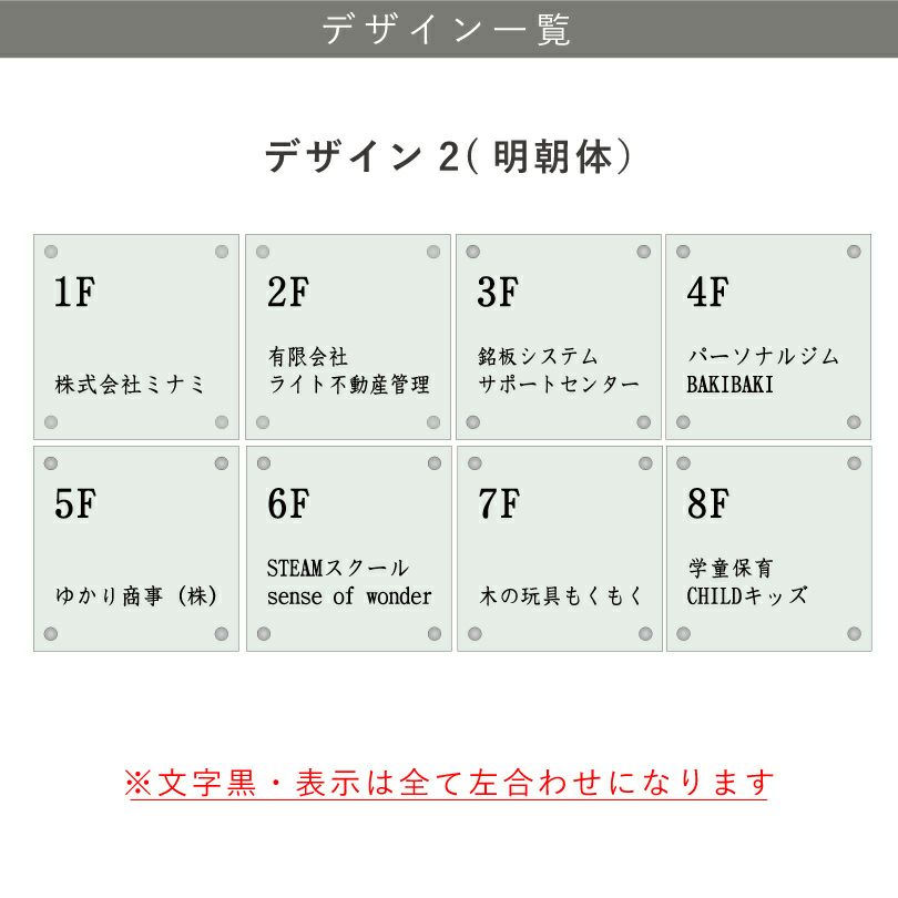 デザイン一覧　デザイン2