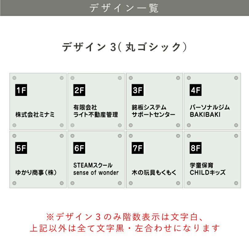 デザイン一覧　デザイン3