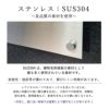 ステンレス　素材の紹介