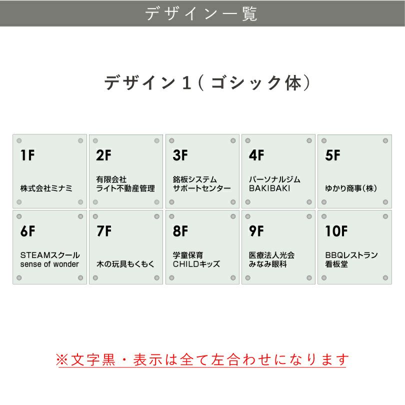 デザイン一覧　デザイン1