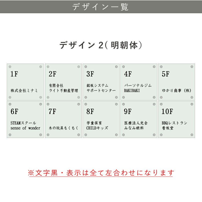 デザイン一覧　デザイン2