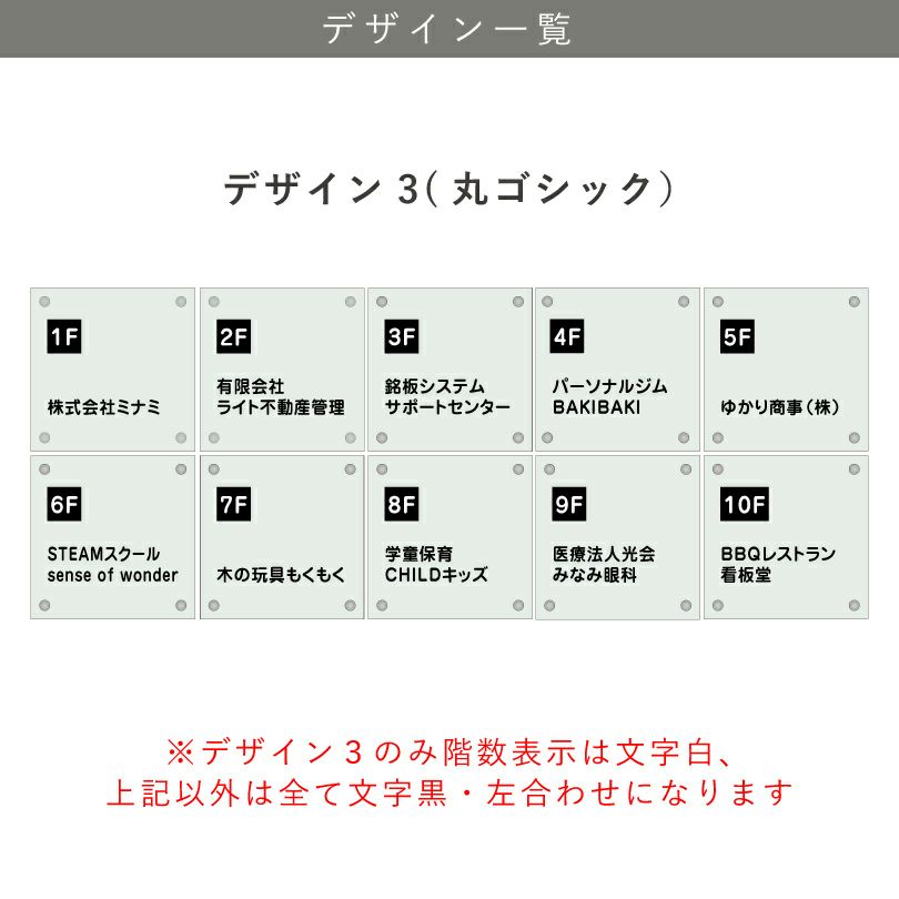 デザイン一覧　デザイン3