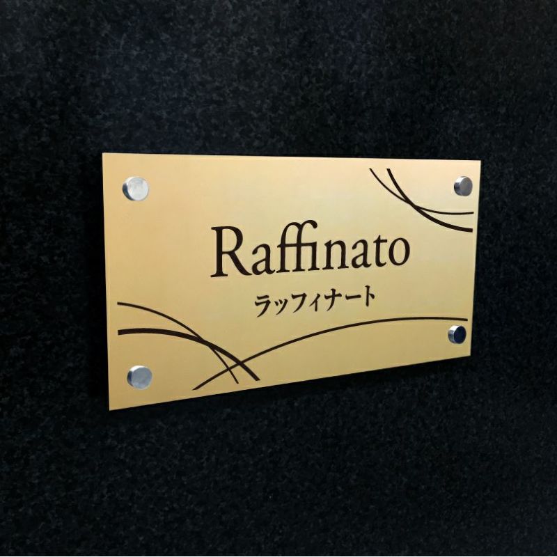 ステンレス焼付塗装ゴールド銘板 化粧ビス止め