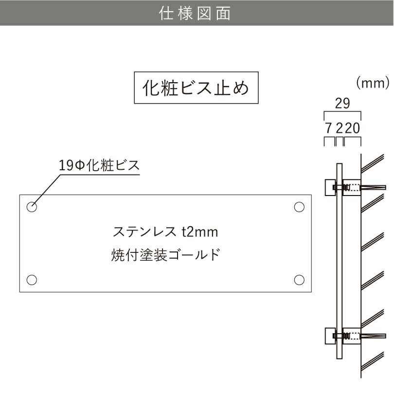 看板仕様図面　看板図面