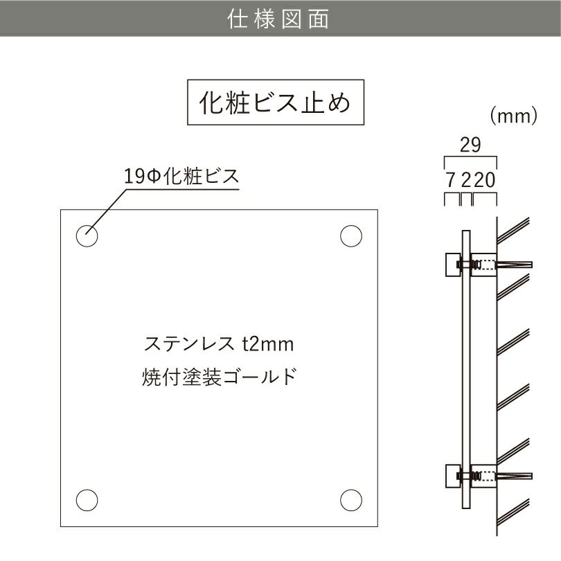 看板仕様図面　看板図面