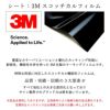 耐候性の高いシート　強いカッティングシート