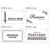 デザイン一覧
