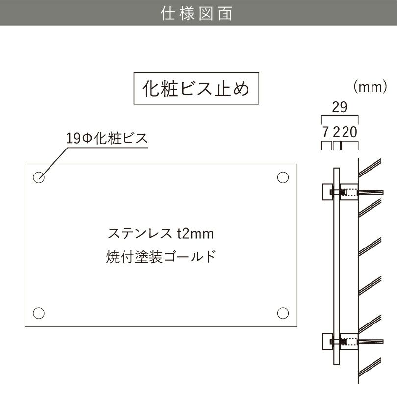 看板仕様図面
