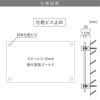 看板仕様図面