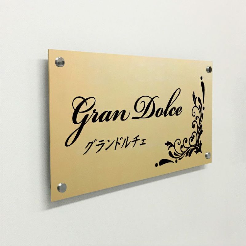 ステンレス焼付塗装ゴールド銘板 化粧ビス止め