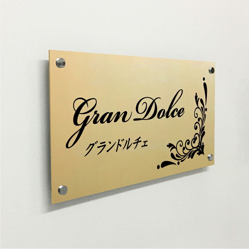 ステンレス焼付塗装ゴールド銘板 化粧ビス止め