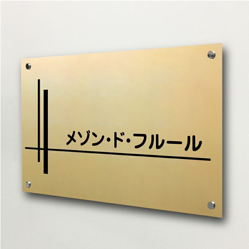 建物との相性抜群な看板