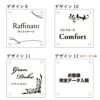 看板デザイン　デザイン一覧