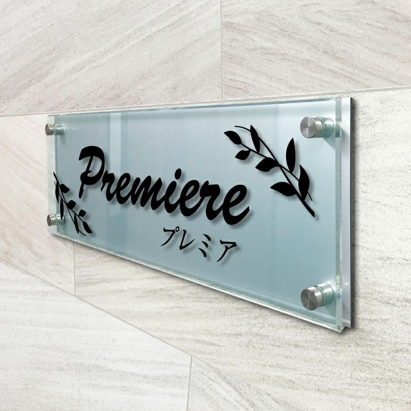 シルバーアルミ複合板とガラス調アクリルの看板
