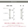 看板取り付け方法