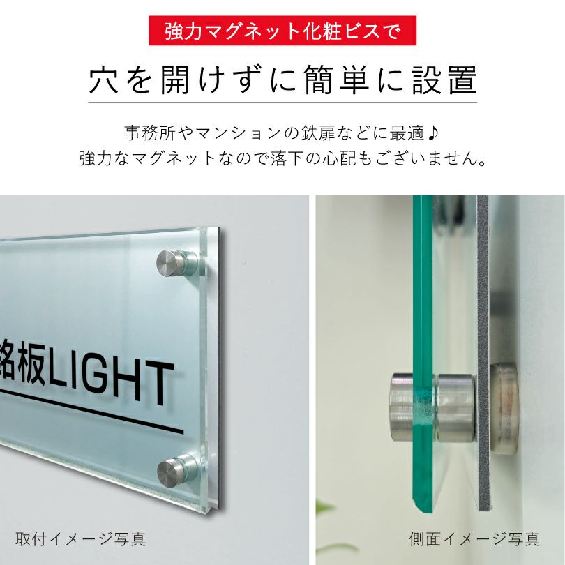 穴を開けずに簡単に設置