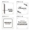 看板デザイン　デザイン一覧