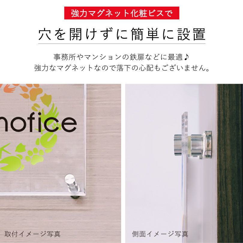 穴を開けずに簡単に設置