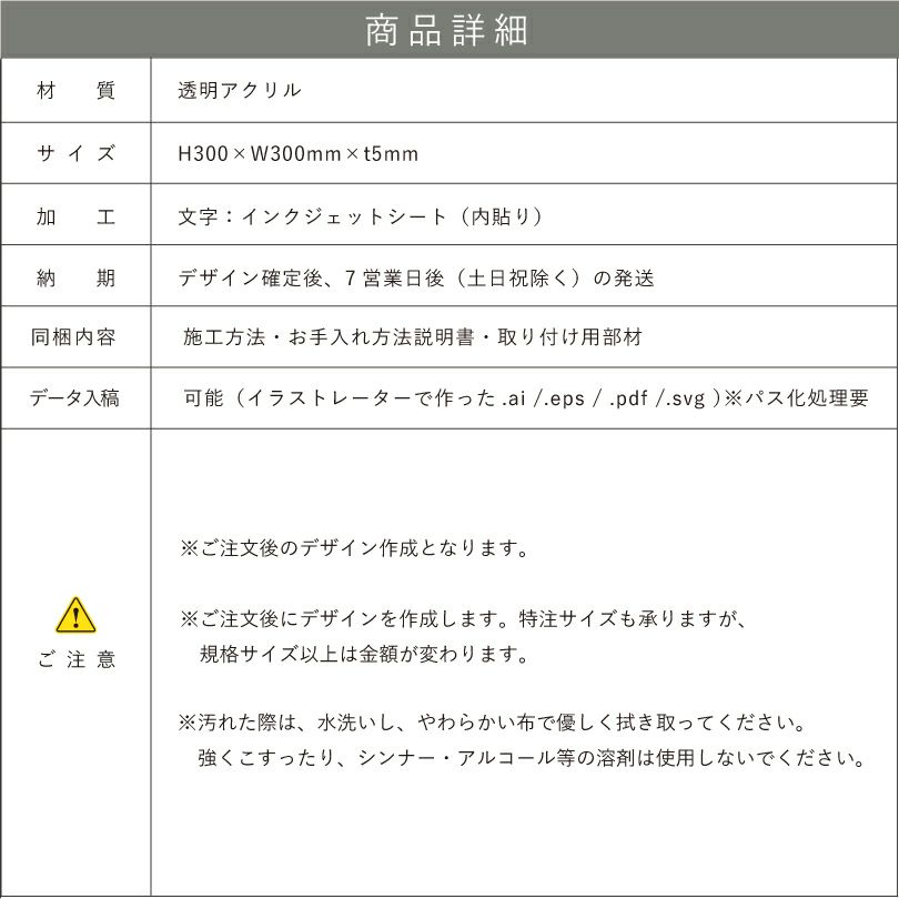 仕様図面 商品詳細