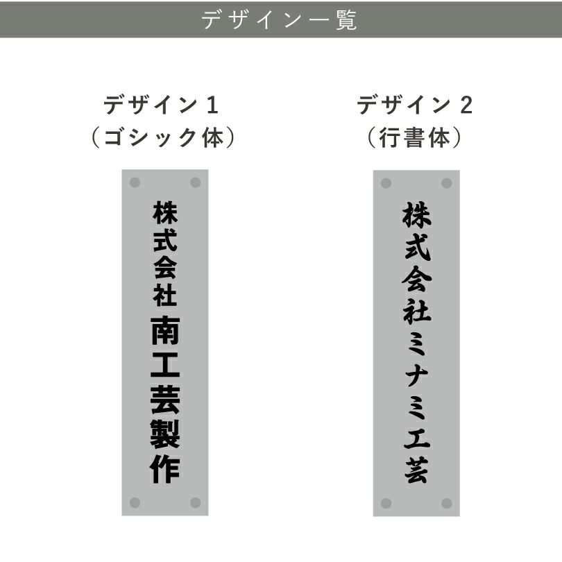 デザイン一覧　フォント